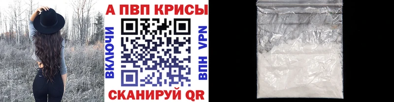 Где купить Ногинск Альфа ПВП  Канабис  МЕФ  ГАШ 