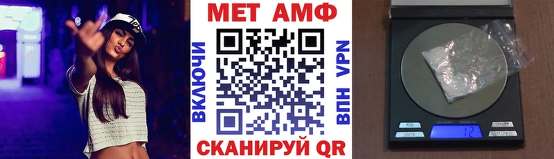 Amphetamine Розовый  Ногинск 