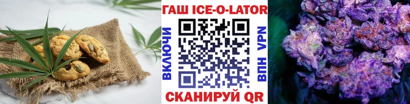 купить наркотики сайты Ногинск Еда ТГК конопля