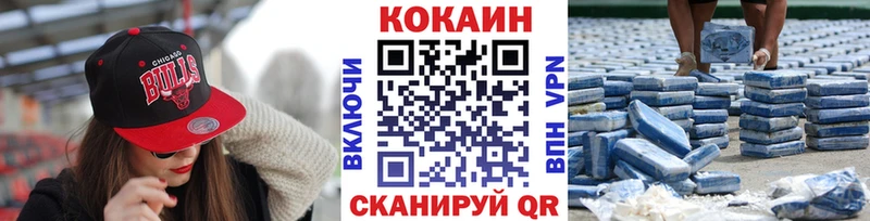 COCAIN 99%  Ногинск 