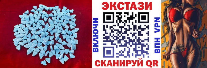 маркетплейс официальный сайт  Ногинск  Ecstasy 250 мг 