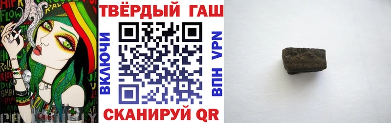 где купить наркоту  Ногинск  ГАШИШ Ice-O-Lator 