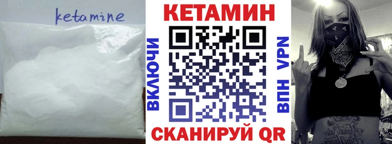 где продают   Ногинск  ОМГ ОМГ как зайти  КЕТАМИН ketamine 