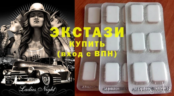 ECSTASY Баксан