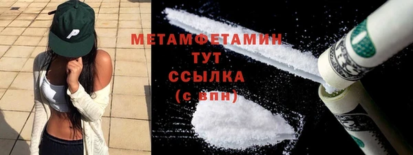 jwh Балахна