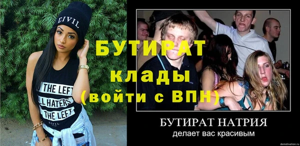 ECSTASY Баксан
