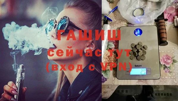 jwh Балахна