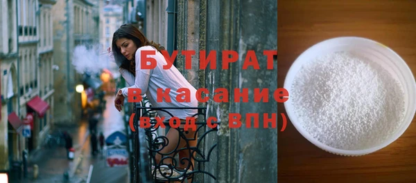 jwh Балахна
