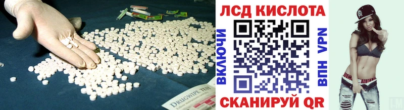 сколько стоит  Ногинск  ЛСД экстази ecstasy 