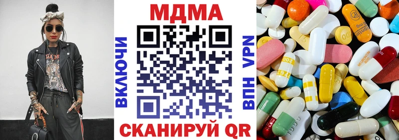 MDMA Molly  купить закладку  Ногинск 