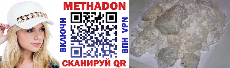 закладка  Ногинск  Метадон мёд 