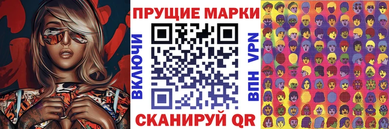 Марки NBOMe 1500мкг  Ногинск 