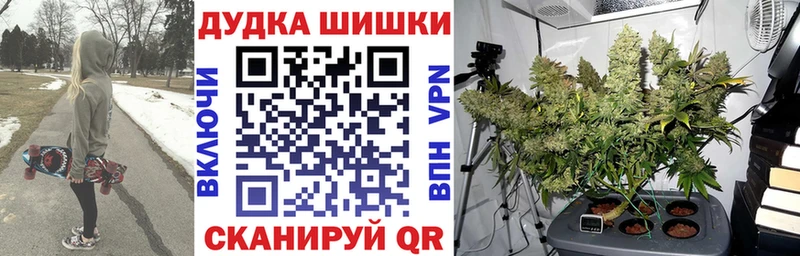 Шишки марихуана Ganja  Ногинск 